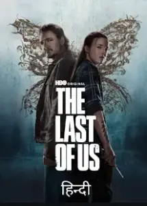 the last of us